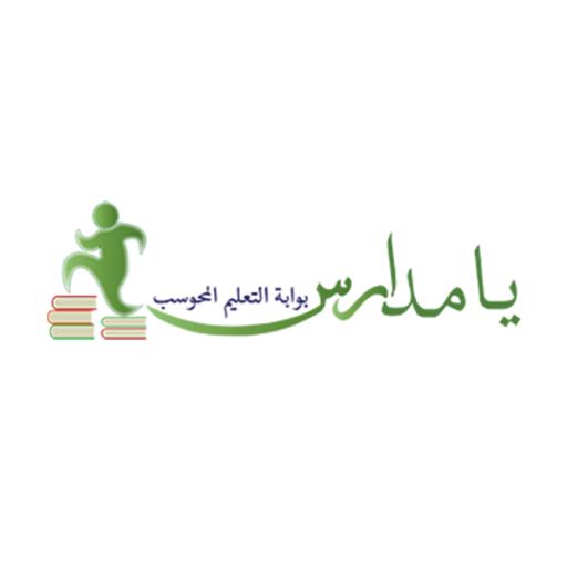 مهمة محوسبة عن صفات المواد